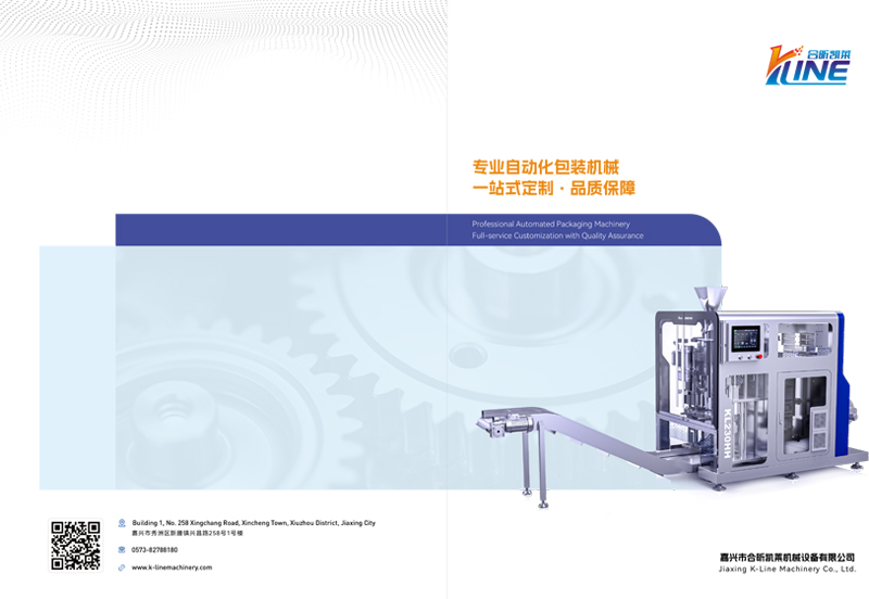 Product Catalog